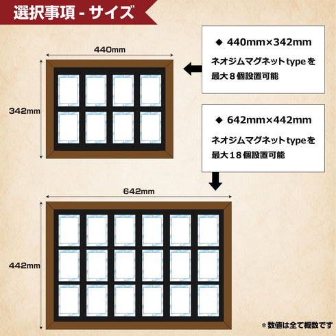 ベルベット・ウッドフレーム