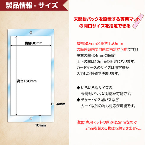 ネオジムマグネットtype 未開封パックver・オーダーメイドサイズ