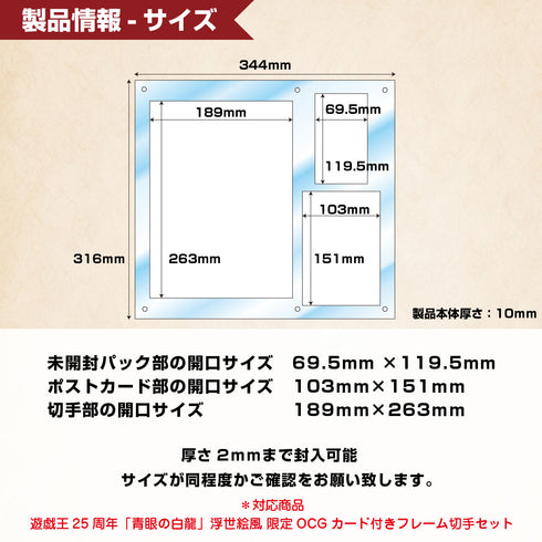 Limited-Model B-Eyes/切手セット-切手+ポストカード+未開封パック