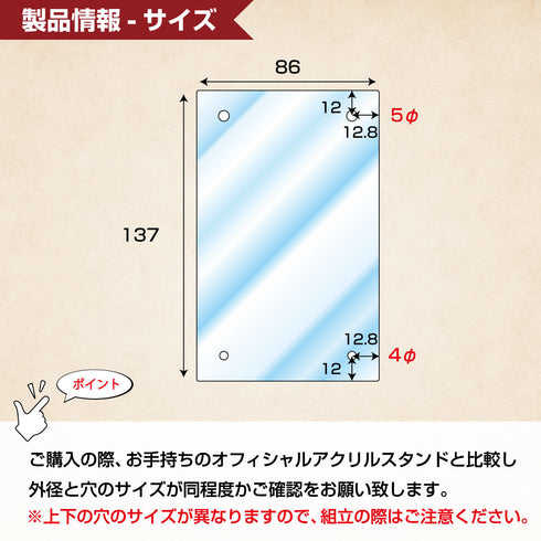 【3営業日内発送】カスタマイズキット O-type