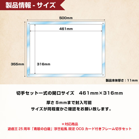 Limited-Model B-Eyes Light/切手セット一式