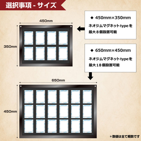 ベルベット・黒マットアクリル