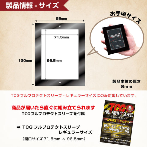 ネオジム・スライド-type ミニ/ソング