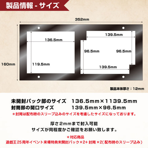 Limited-Model 25th 決闘者伝説 type-Ⅲ