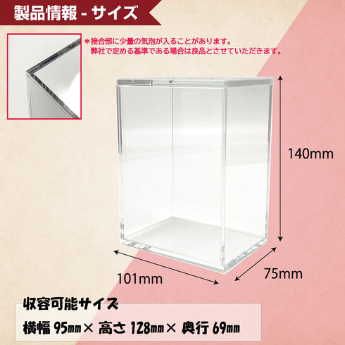 マグネット・アクリルケース Y-D-Pver