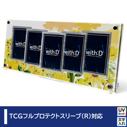 5-CARD-CLOSE サンフラワー