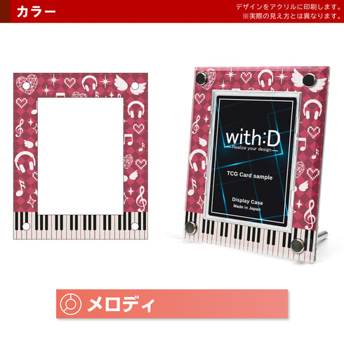 High-end-type フルプロテクトver/メロディ