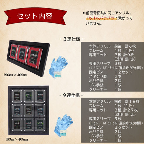 ウッドフレーム連結仕様