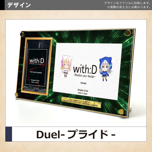 Limited-Model 25th 決闘者伝説 type-Ⅰ