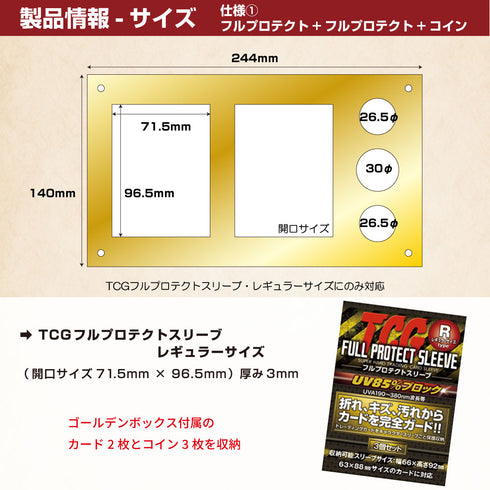 【復刻版】Limited-Model GOLD