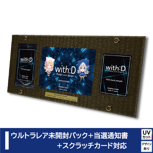 Limited-Model C-Soldier(ウルトラレア) type-Ⅱ ヒエログリフバニラ