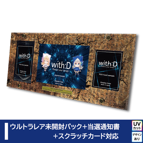 Limited-Model C-Soldier(ウルトラレア) type-Ⅱ ヒエログリフペトラ