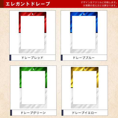 ネオジムマグネットtype PSAver エレガントドレープ