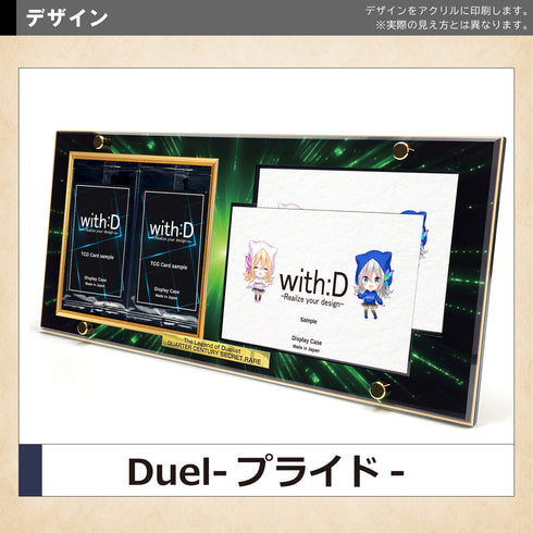 Limited-Model 25th 決闘者伝説 type-Ⅲ