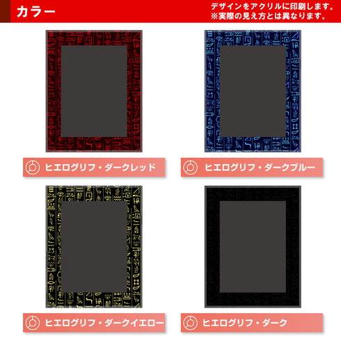 ネオジム・スライド-type ミニ/ヒエログリフ/フルプロテクト・スモール対応