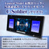 Limited-Model  C-Soldier(プリズマ) type-Ⅱ ピアノブラック