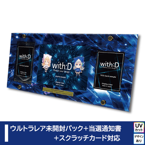 Limited-Model C-Soldier(ウルトラレア) type-Ⅱ タンザナイト