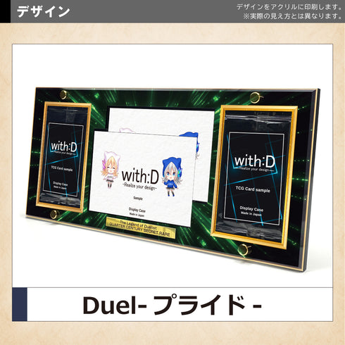 Limited-Model 25th 決闘者伝説 type-Ⅱ