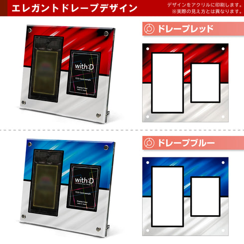 Summary-Model -未開封+カード-/エレガントドレープ