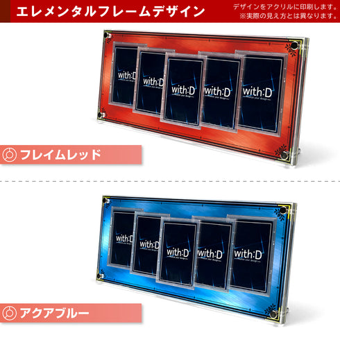 5-CARD-CLOSE エレメンタルフレーム