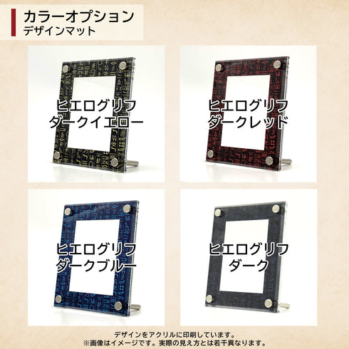 クリスタルBlock ARS ver ヒエログリフ