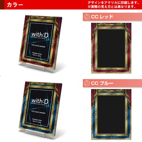 ネオジム・スライド-type ミニ/カーテンコール