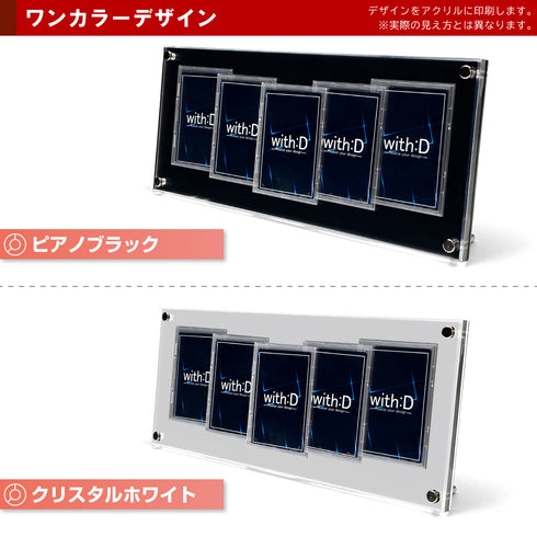 5-CARD-CLOSE ワンカラー