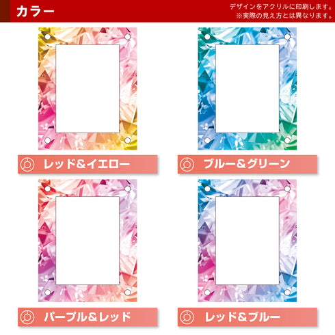 Basic-type/ジュエル