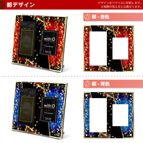 Summary-Model -未開封+カード-/都