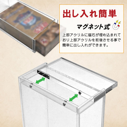 マグネット・アクリルケース PREMIUM PACKver