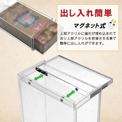 【3営業日内発送】マグネット・アクリルケース PREMIUM PACKver