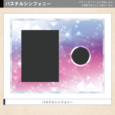 ネオジムスライドtype カード&コイン パステルシンフォニー