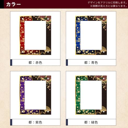 クリスタルBlock フルプロテクトver UV対策強化 都