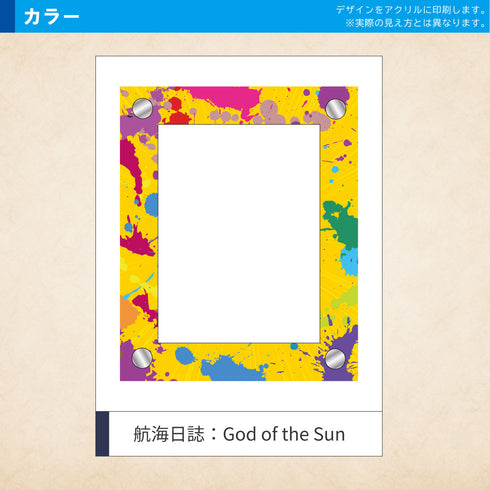 クリスタルBlock フルプロテクトver UV対策強化 リキッド