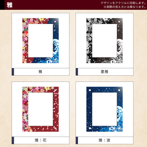 クリスタルBlock フルプロテクトver UV対策強化 雅