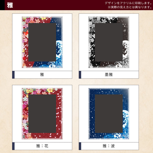 ネオジム・スライド-type ミニ/雅