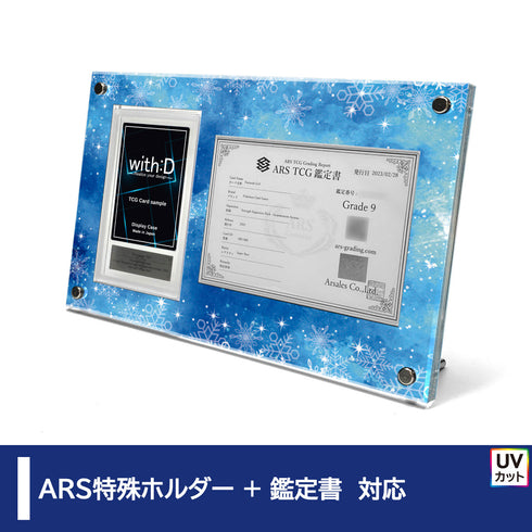 Grading-type ARS+鑑定書ver アイスエイジ