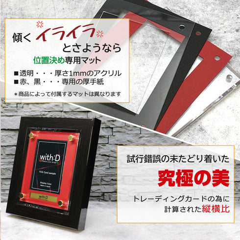 ウッドフレーム スリーブver