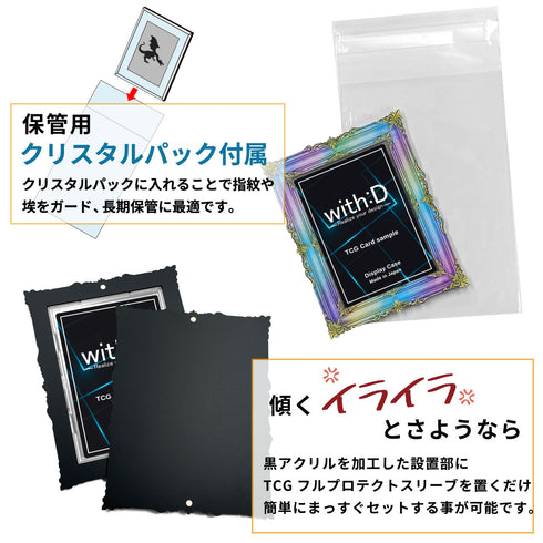 ネオジム・スライド-type トレース/オーナメント