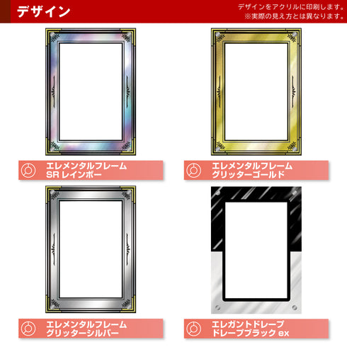 デザインアクリル/Grading-type ARSver専用#2