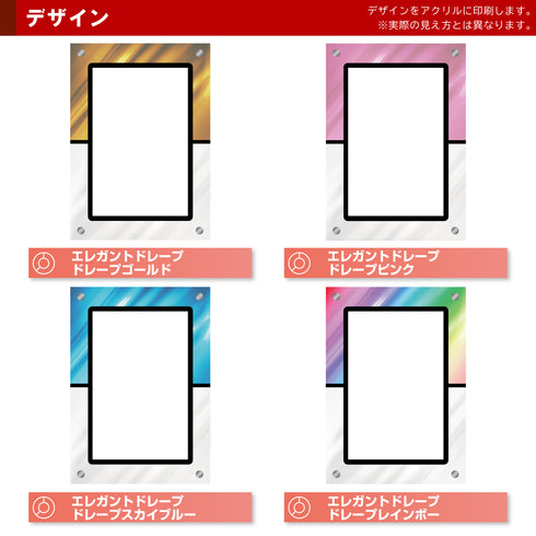 デザインアクリル/Grading-type ARSver専用#2