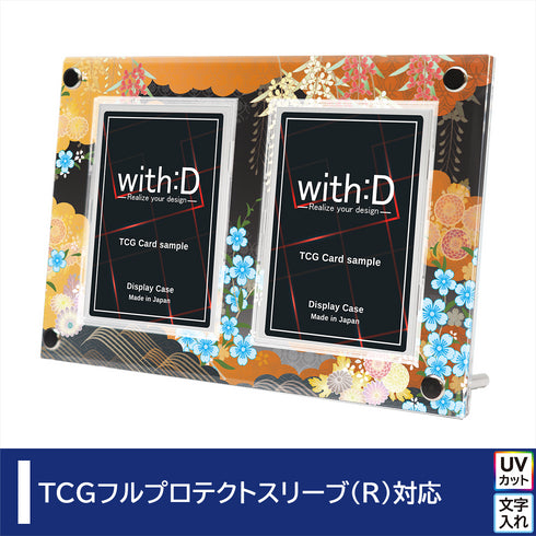 2-CARD-CLOSE  百花繚乱