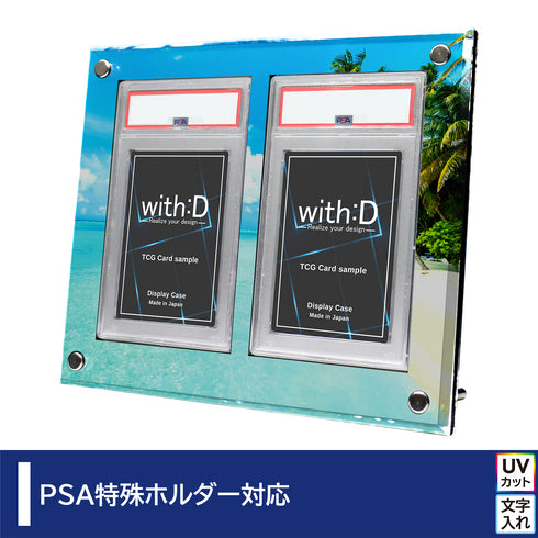 2-PSA-CLOSE トロピカルビーチ