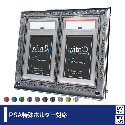 2-PSA-CLOSE アンティークレリーフ