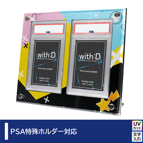 2-PSA-CLOSE クアドラプル