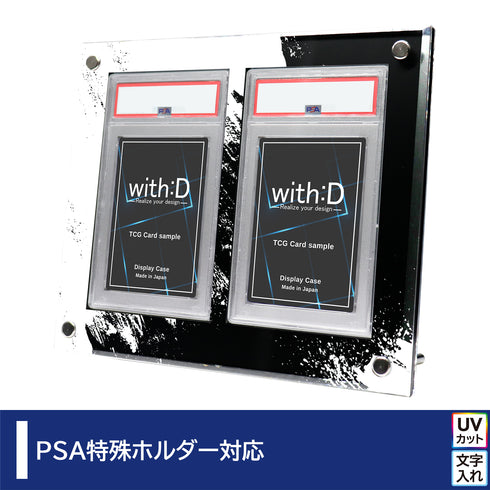 2-PSA-CLOSE グランジ