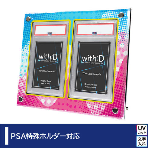 2-PSA-CLOSE ハッピースイーツ