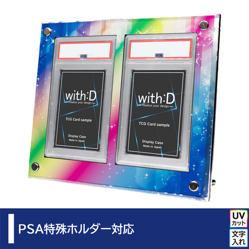 2-PSA-CLOSE アルカンシエル