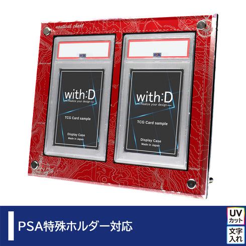 2-PSA-CLOSE 航海日誌:Movie-RED