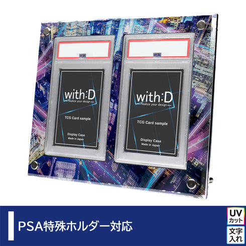 2-PSA-CLOSE サイバーシティ